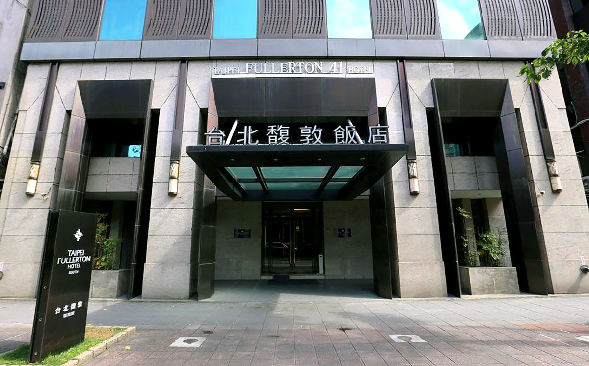 Taipei food-Taiwan-DIY tour-Taipei Fullerton Hotel－South