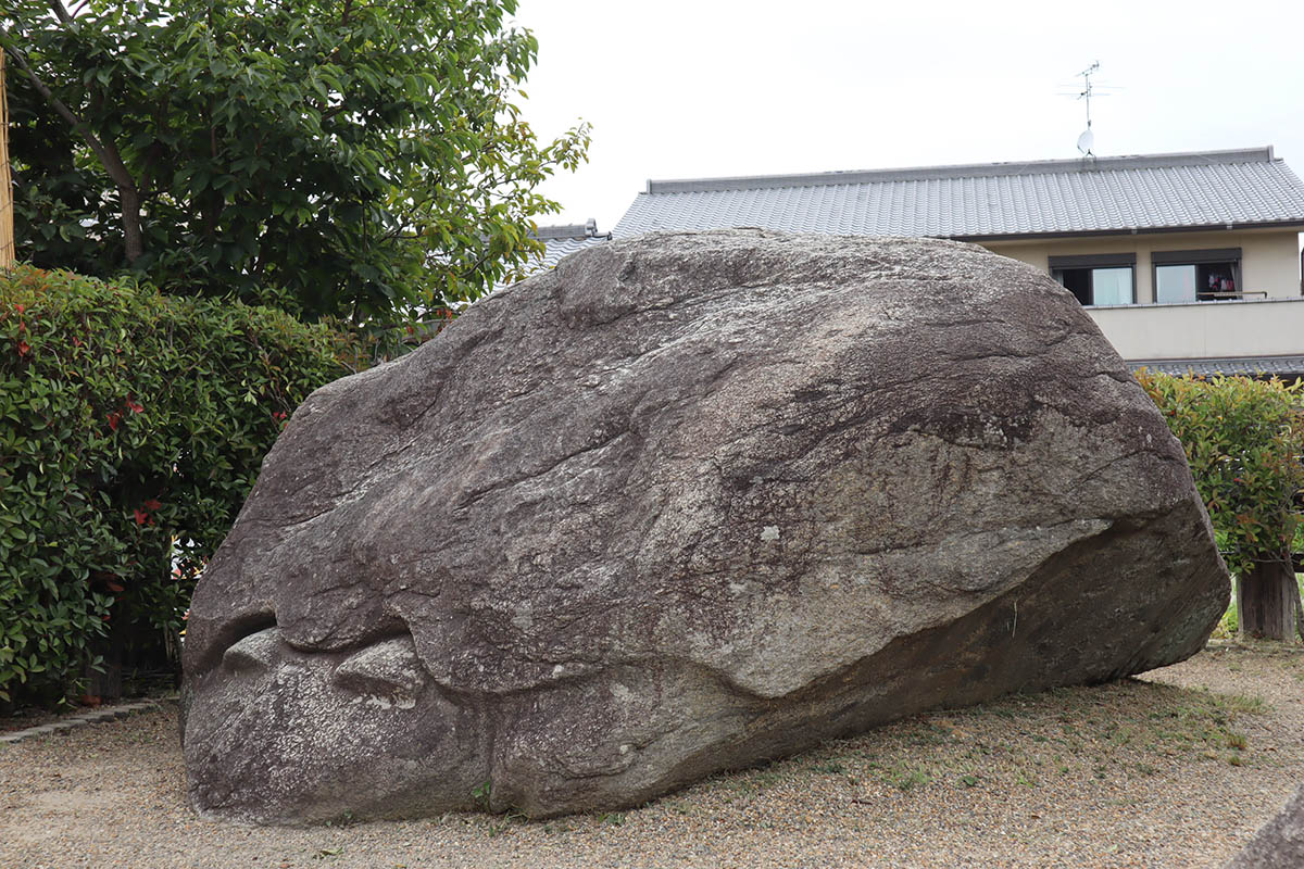 Asuka village-Kameishi
