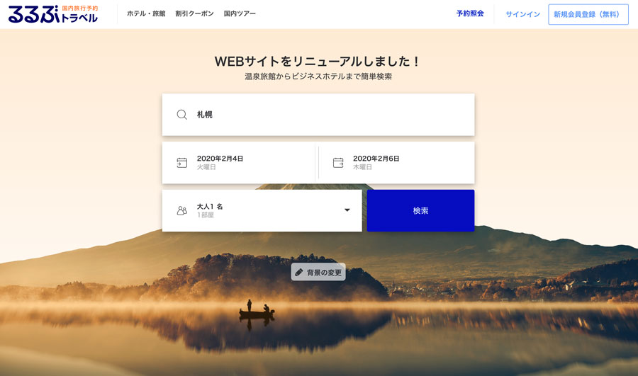 Agoda teams up with JTB to deliver revamped Rurubu Travel and JAPANiCAN.com websites