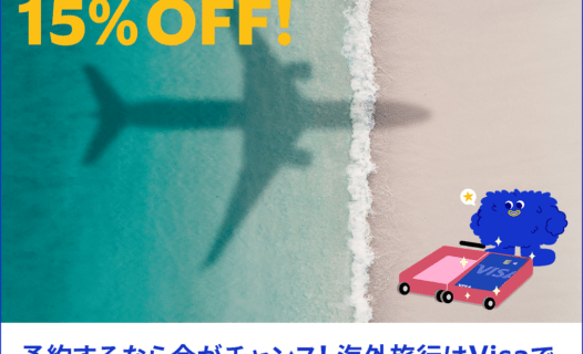 Save More on International Travel with Agoda! Enjoy a 15% Discount on Hotel Rates in Asia with Visa Cards
