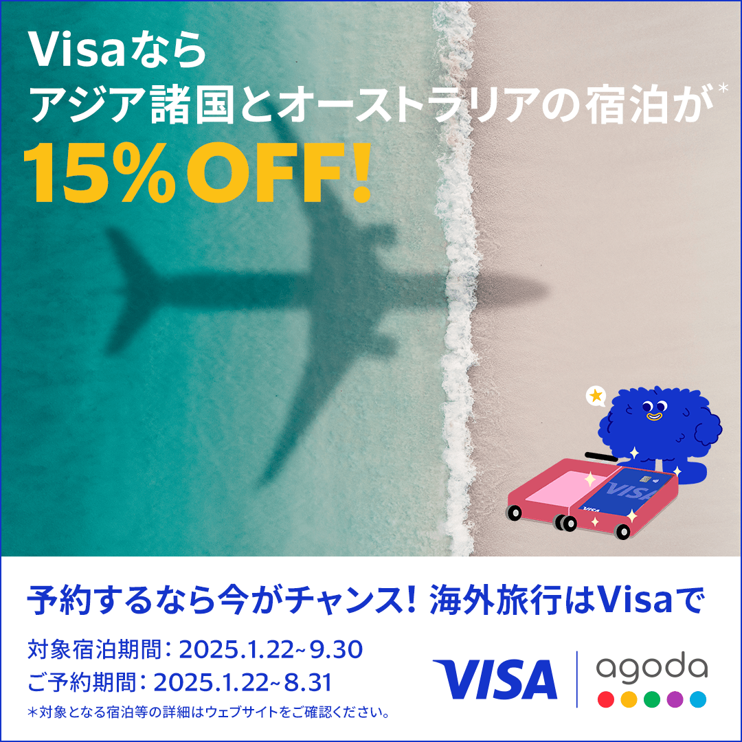 Save More on International Travel with Agoda! Enjoy a 15% Discount on Hotel Rates in Asia with Visa Cards