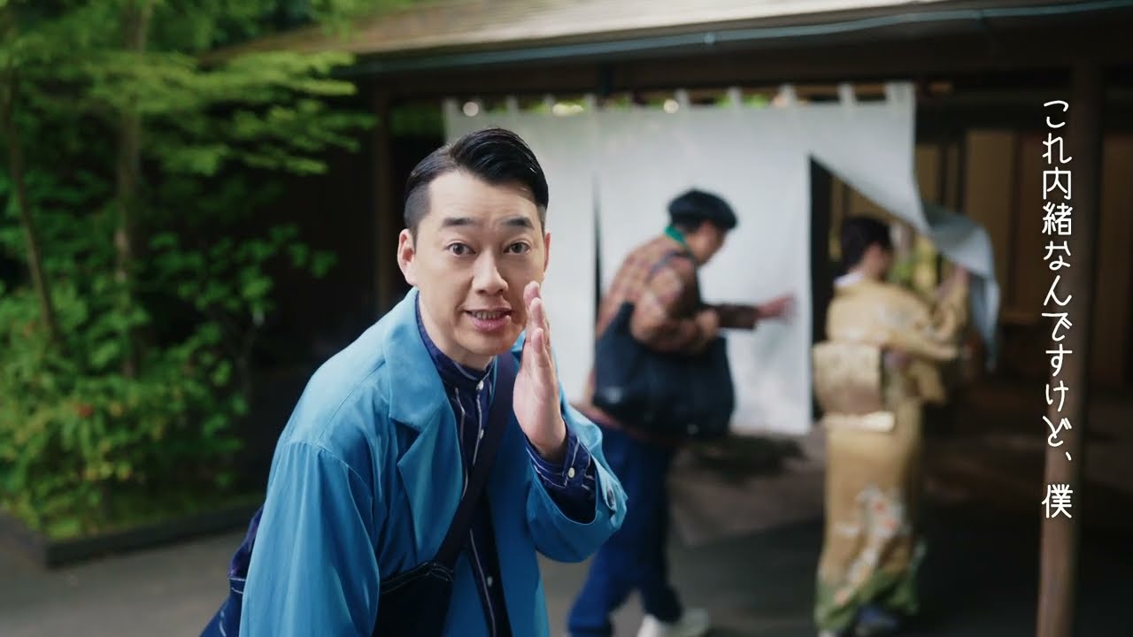 Japan Brand Campaign |旅上手の秘密 Travel Master’s Secret Deal