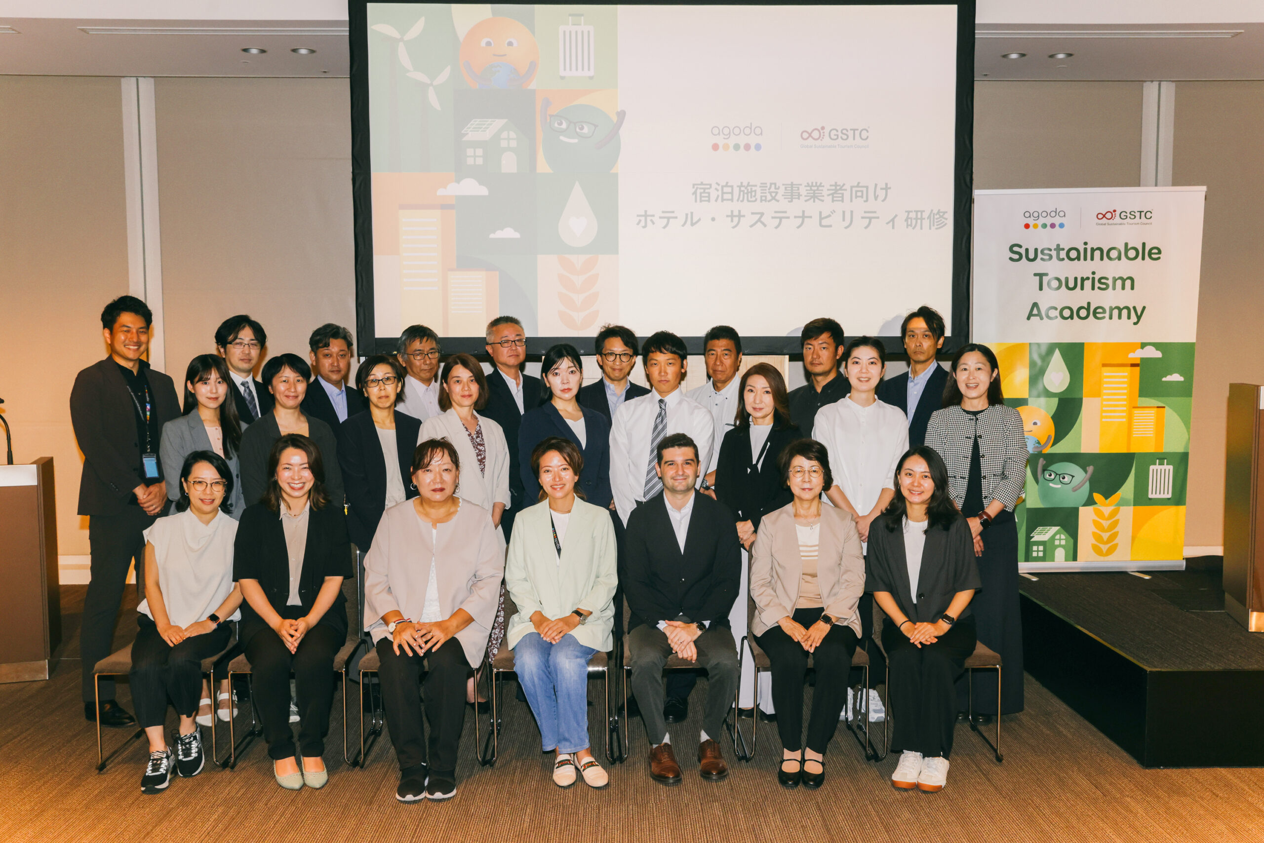 Agoda Partners With Global Sustainable Tourism Council (GSTC) to Promote More Sustainable Tourism in Japan