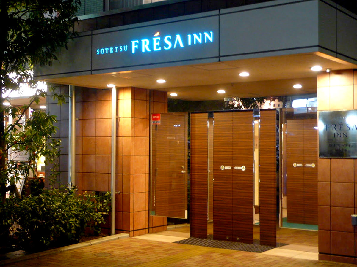 相鐵FRESA INN-鐮倉大船