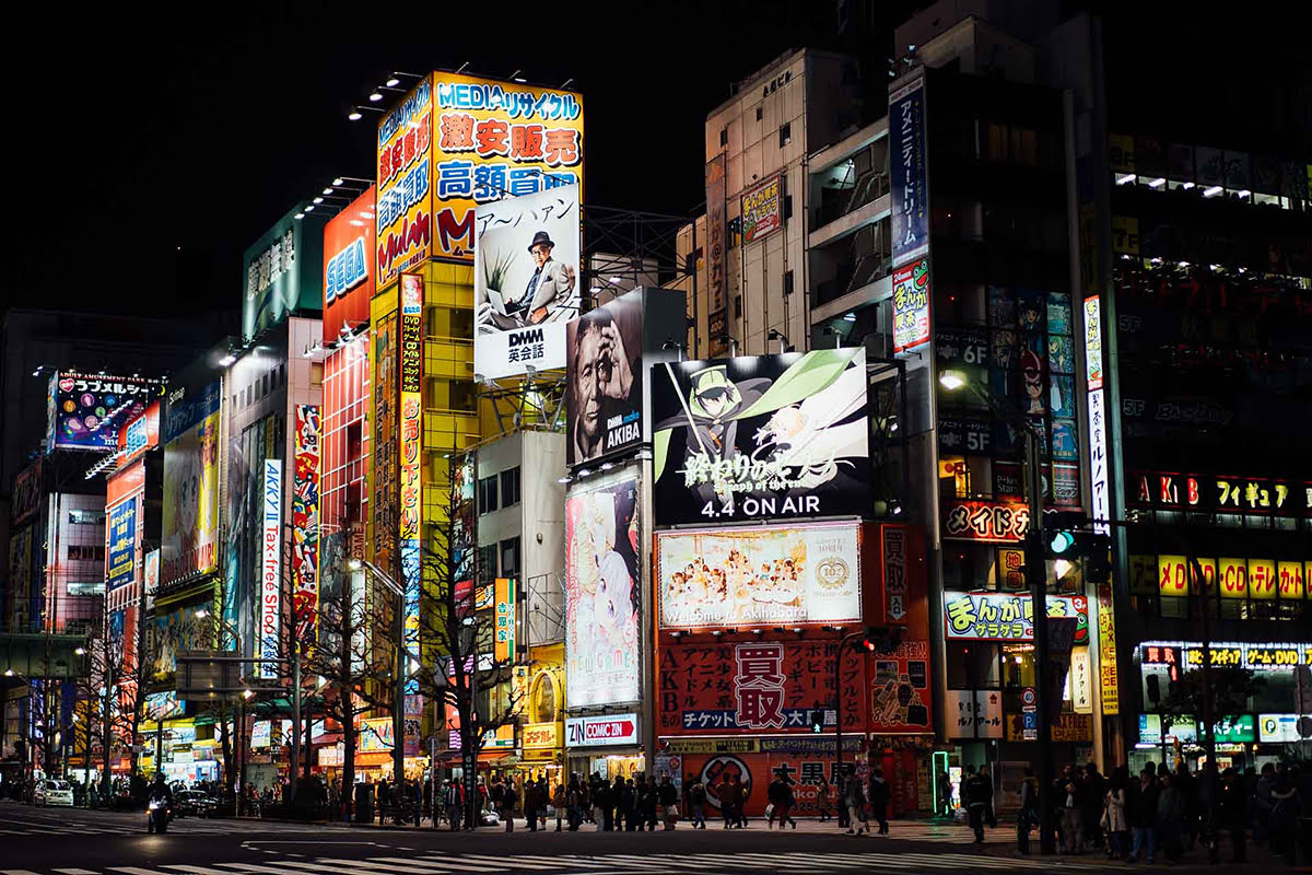 秋葉原　電器街　友都八喜