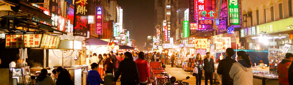 Featured photo - night market in Taipei, Taiwan