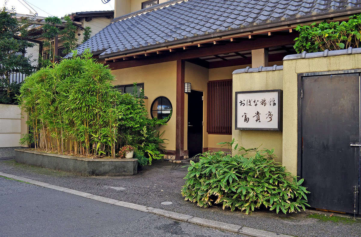 Agoda-guaranteed hotels-vacation rentals-Obana Ryokan Fukitei