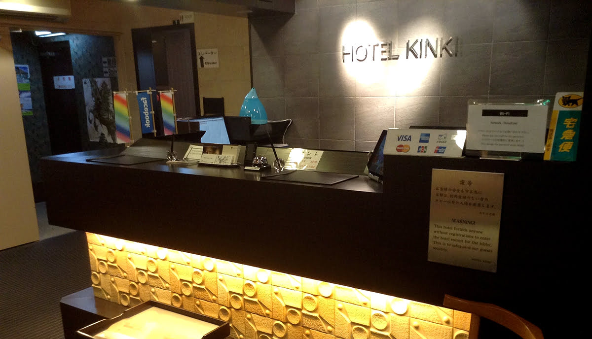 Hotel Kinki_ที่เที่ยวโอซาก้า_ญี่ปุ่น