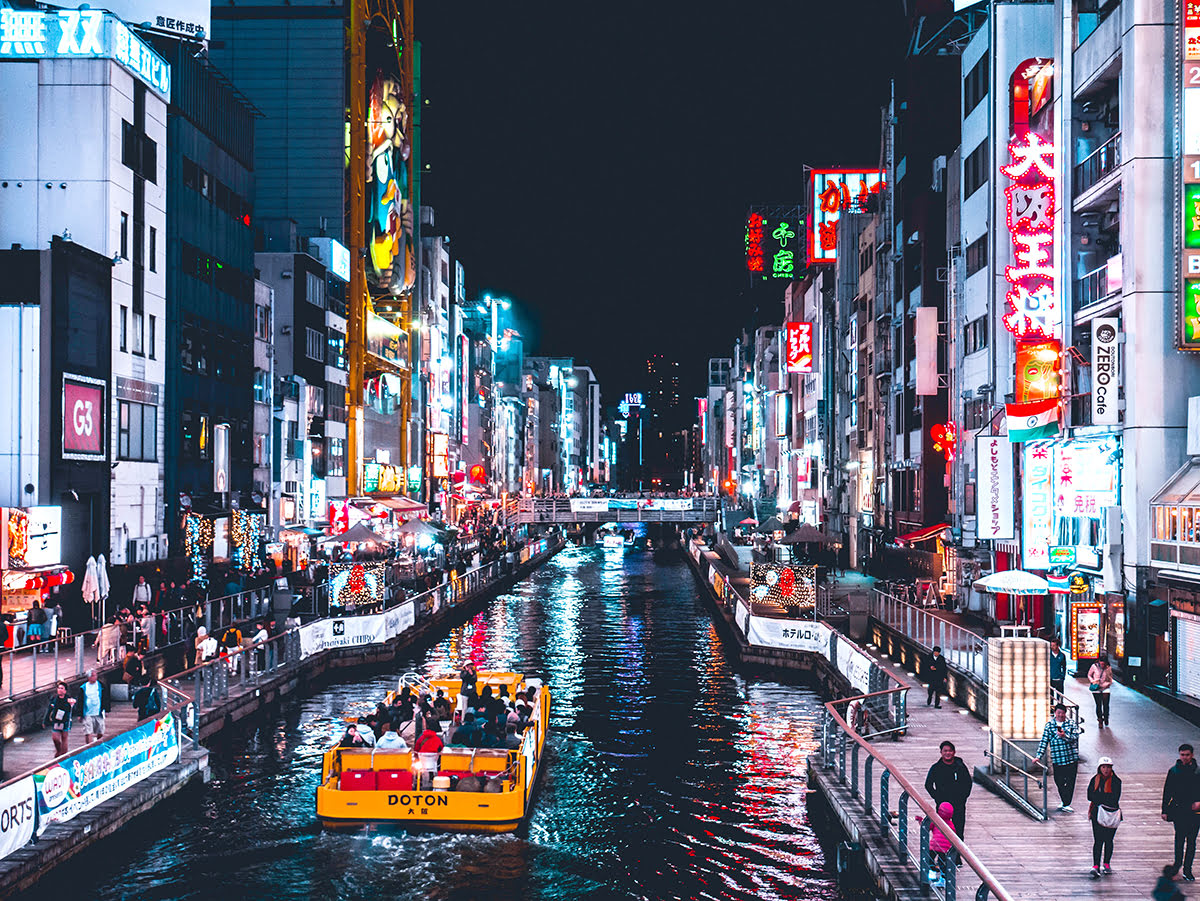 일본 오사카