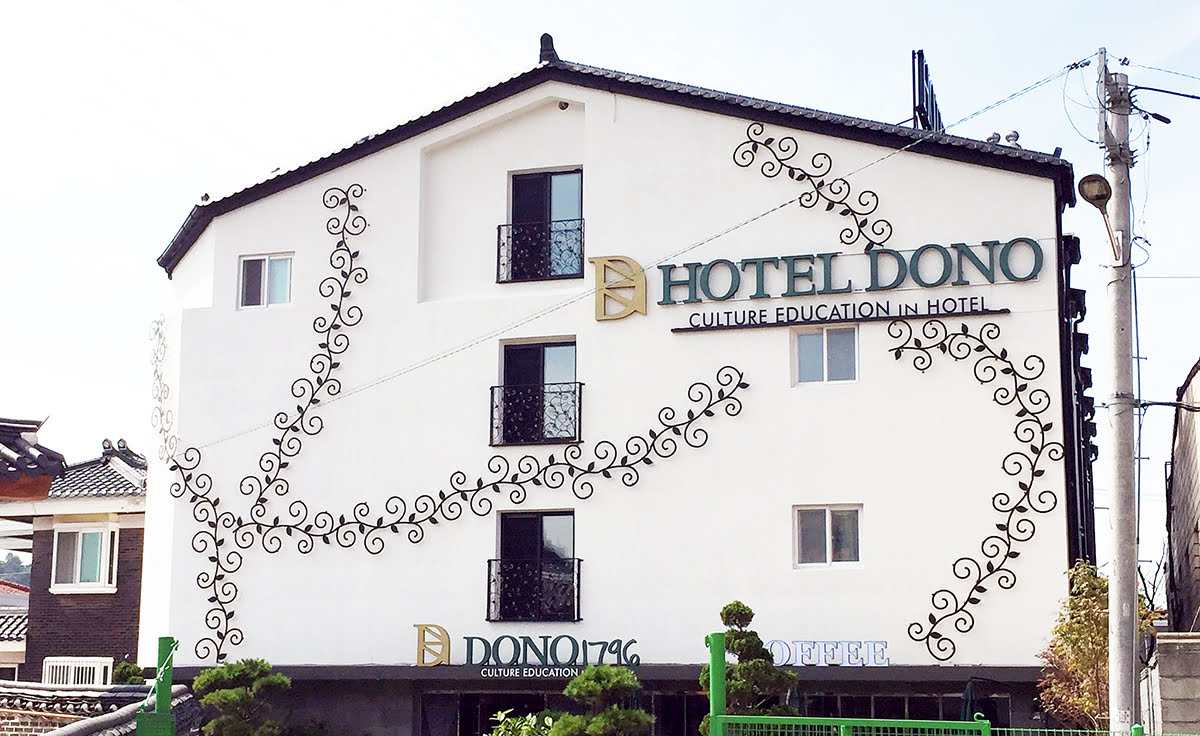 Hotel Dono_도노 호텔