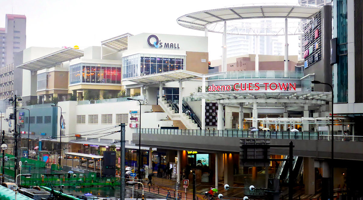 あべのキューズタウン_阿部野Q's Mall_大阪_日本