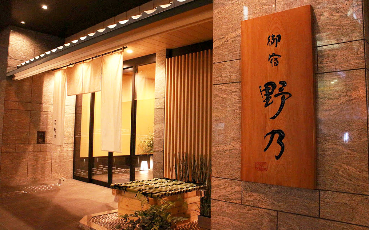 Best Osaka hotels-Onyado Nono-Japan