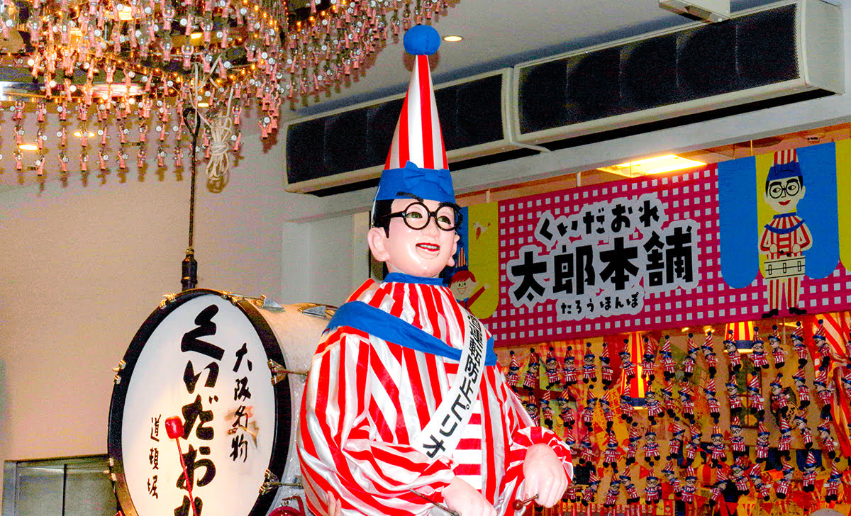 Kuidaore Taro Pudding_souvenir_Osaka_Japan