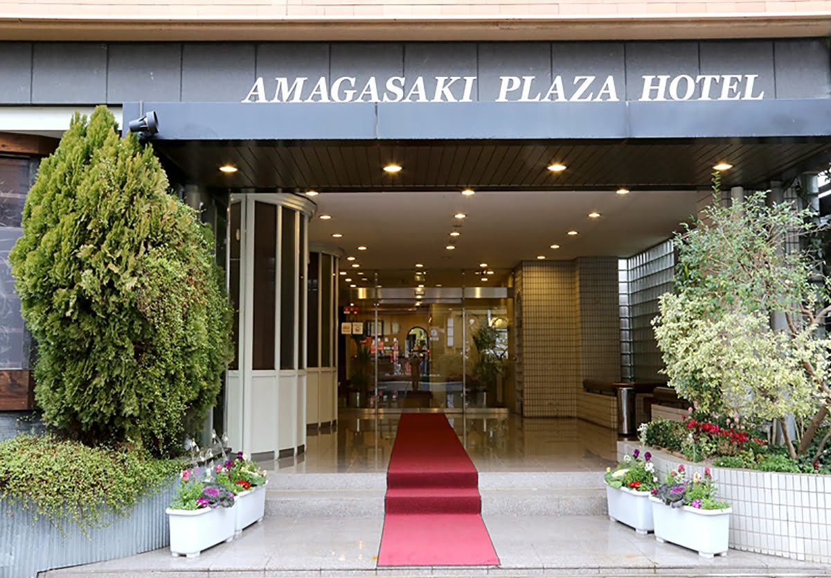 places to stay near Osaka attractions-Amagasaki Plaza Hotel