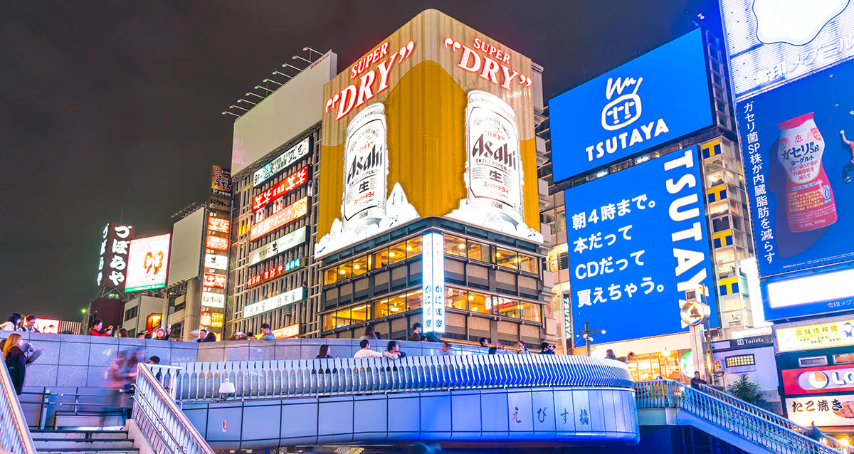 สถานีรถไฟนัมบะ_ตึก Namba HIPS_สะพานเอบิสึ_โอซาก้า_ญี่ปุ่น