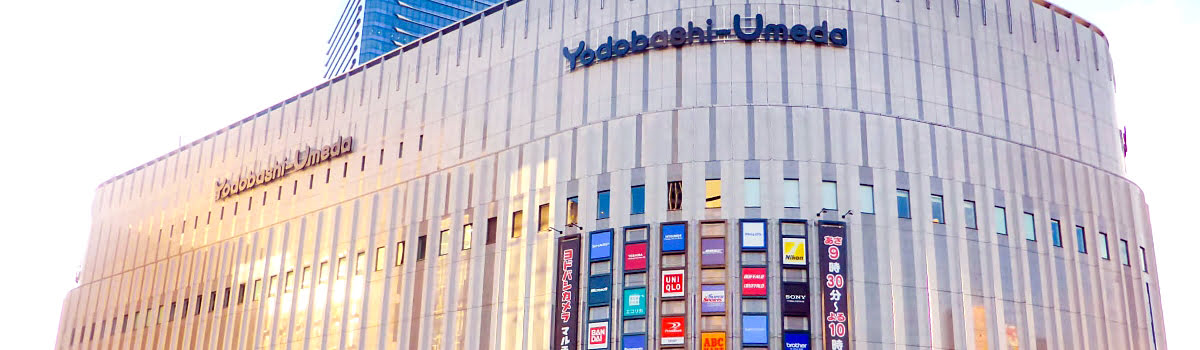Umeda Sky Building | Nearby Shopping, Top Hotels & Osaka Attractions