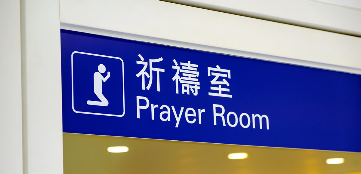 Sala modlitw_Osaka_Japonia_międzynarodowe lotnisko Kansai