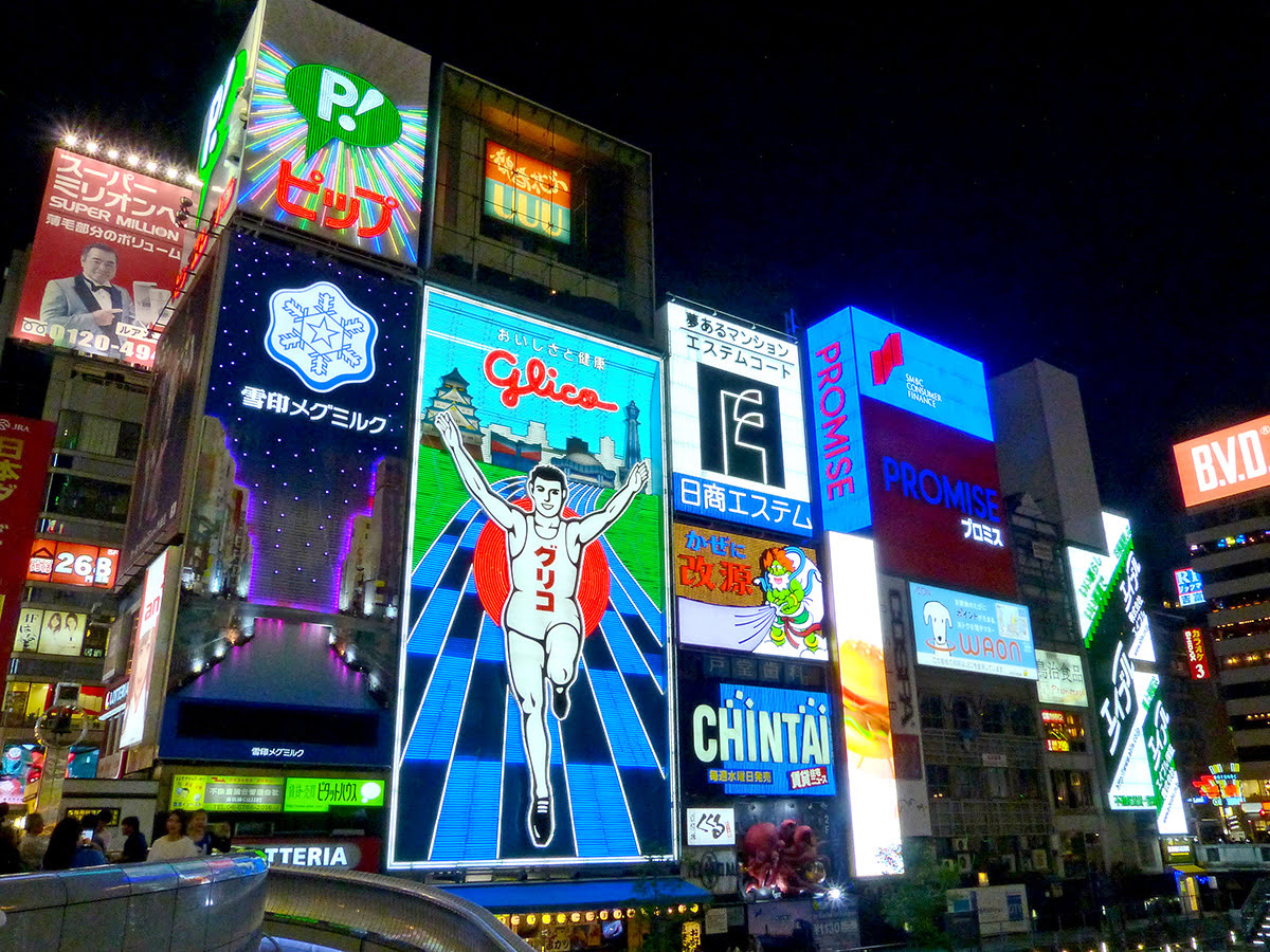 Tanda Glico Man, simbol kota Osaka