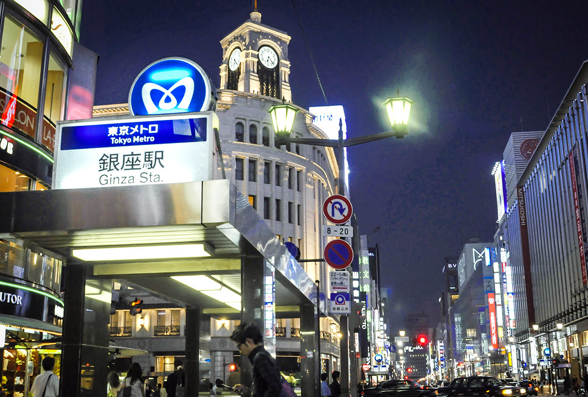 긴자-대중교통-긴자 역(Ginza Station)