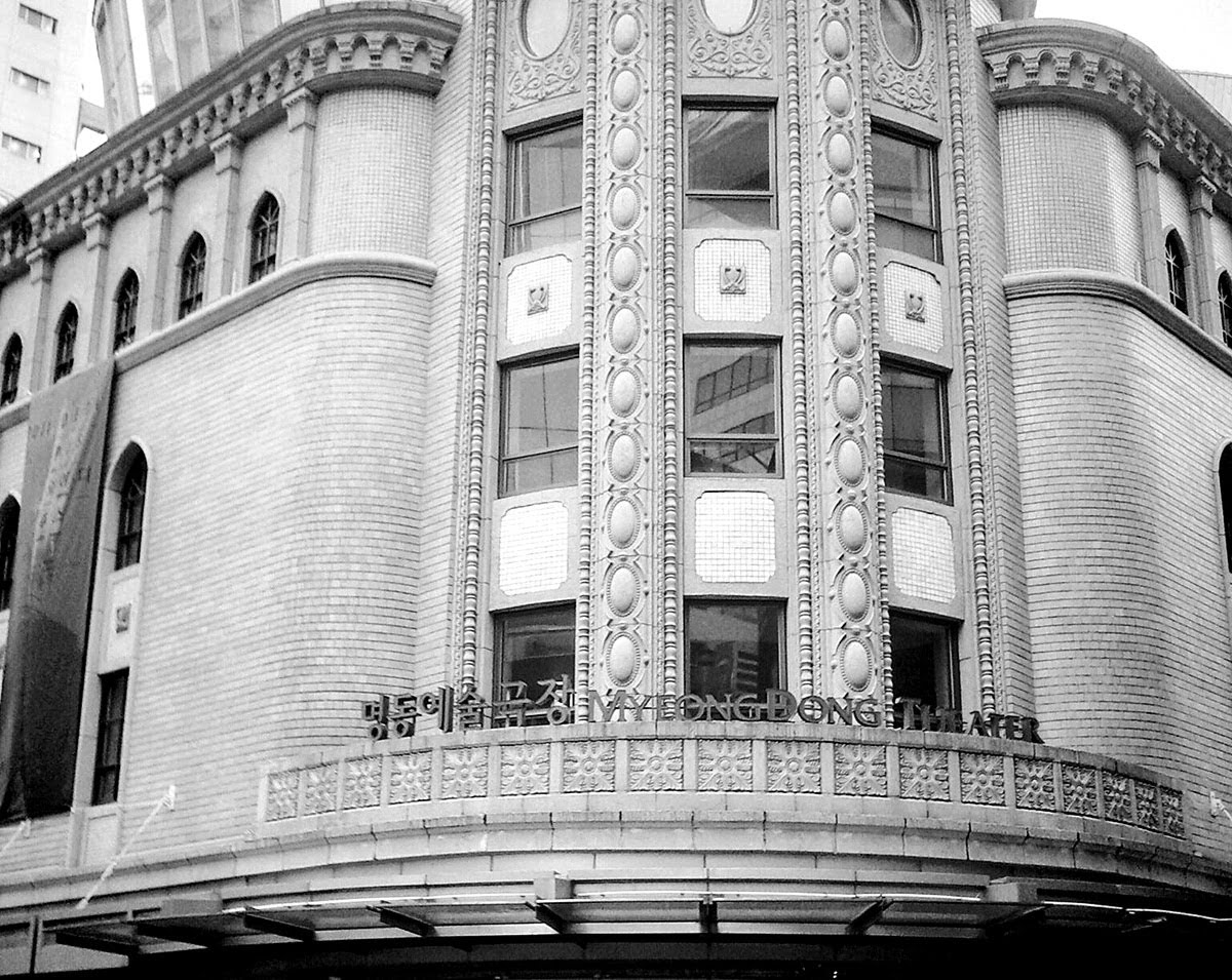 Théâtre de Myeongdong