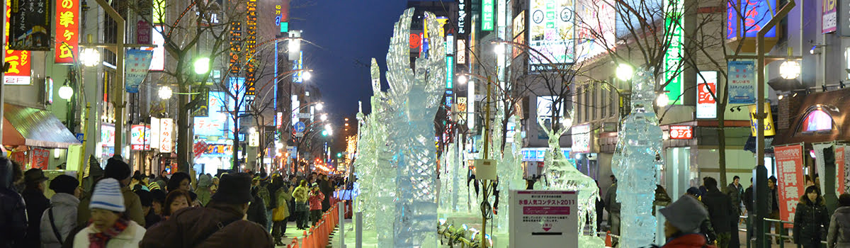 【札幌ガイドNo.3】観光客にも地元市民にも愛されて 第70回「さっぽろ雪まつり」開幕！