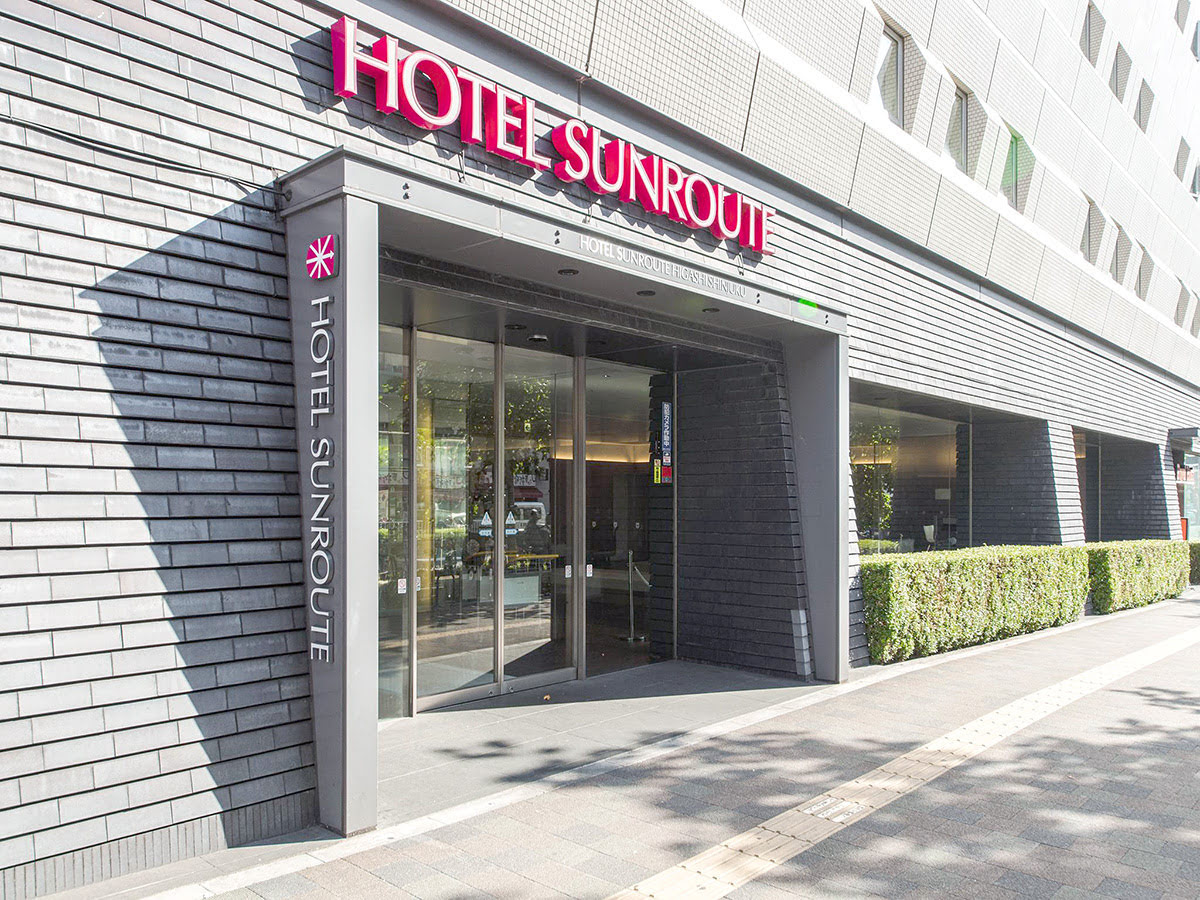 도쿄에서 해야 할 일-호텔 선루트 히가시 신주쿠(Hotel Sunroute Higashi Shinjuku)