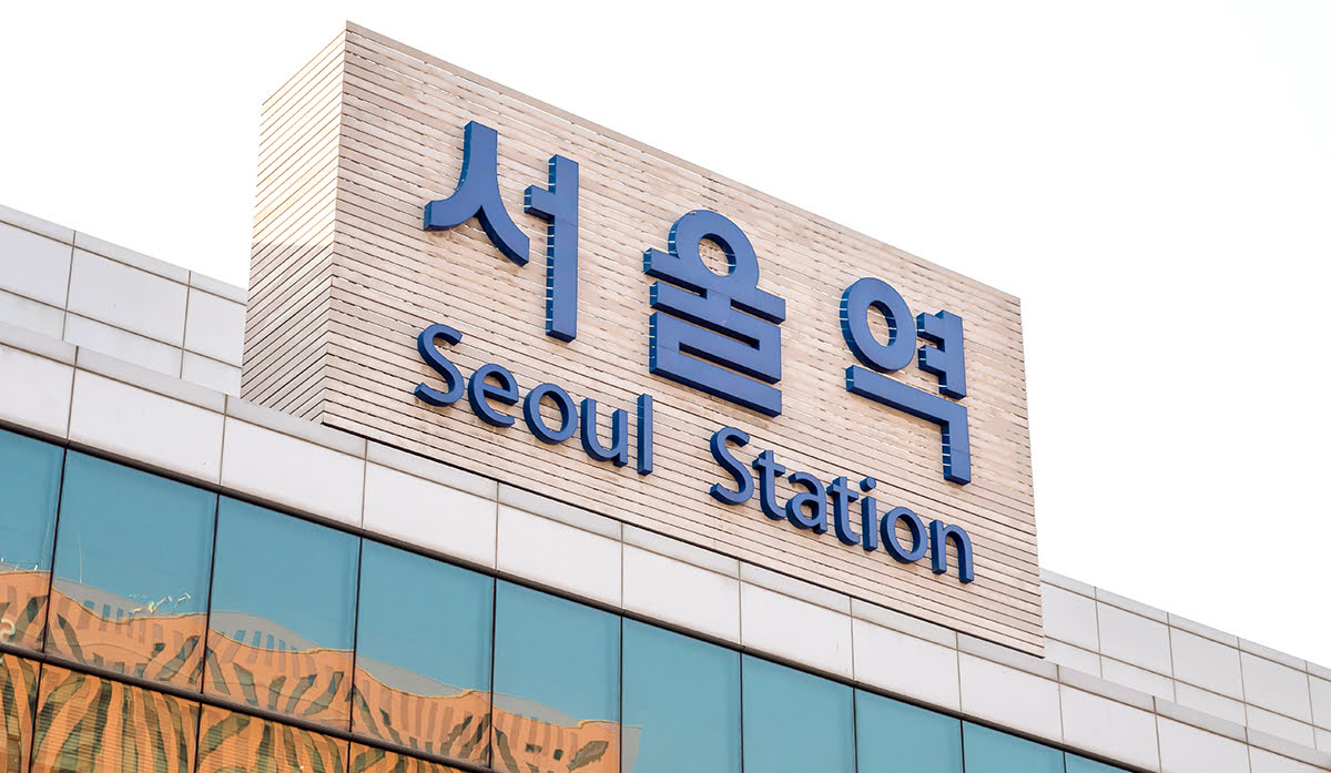 Aéroports de Séoul-Corée du Sud-Aéroport international d'Incheon-Gare de Séoul