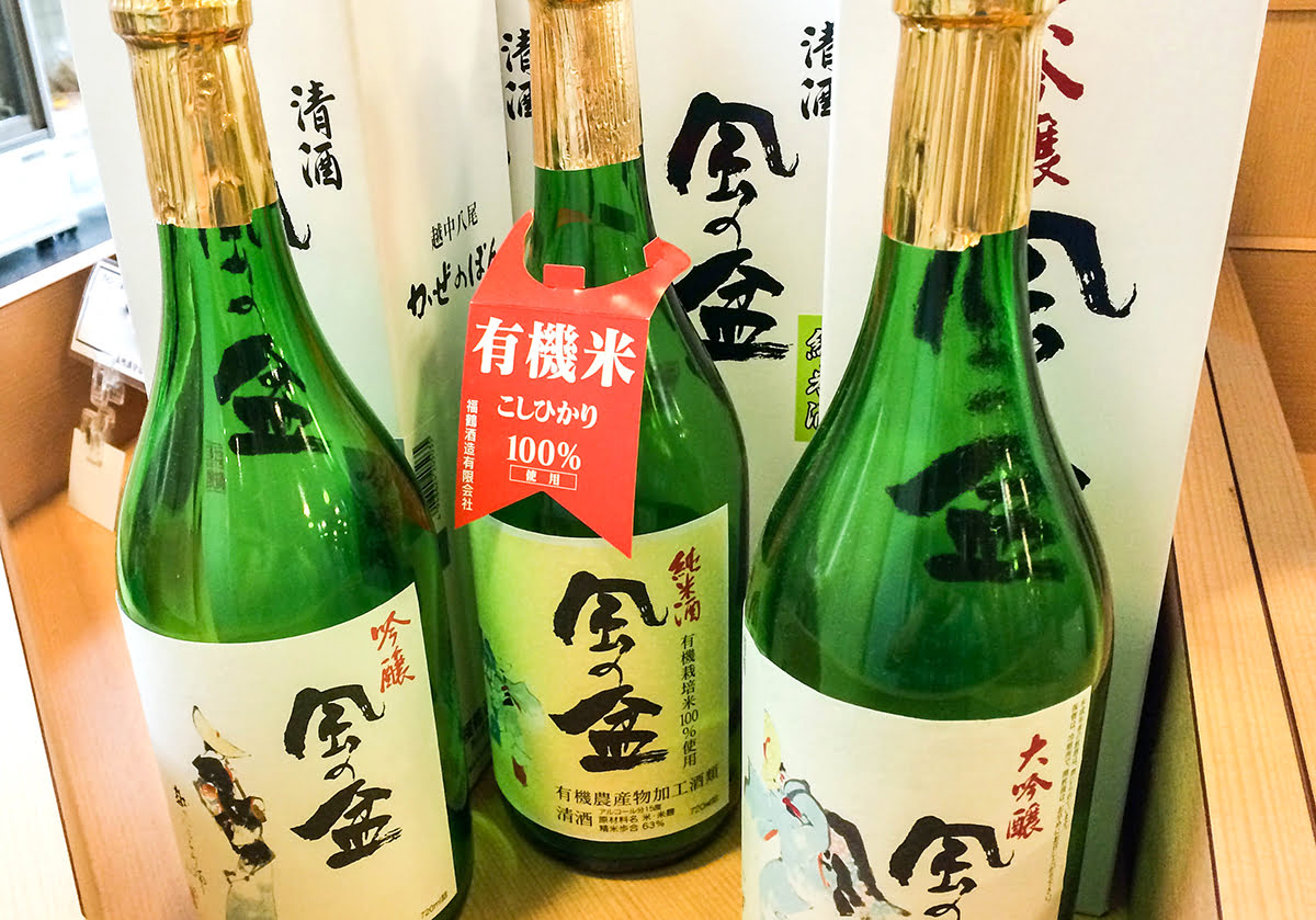 What to buy in Tokyo-Japan-sake-Meishu Center