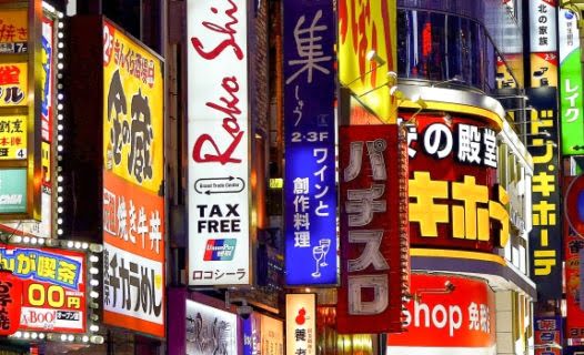 Things to Do in Shinjuku | Top Activities & Tokyo Attractions