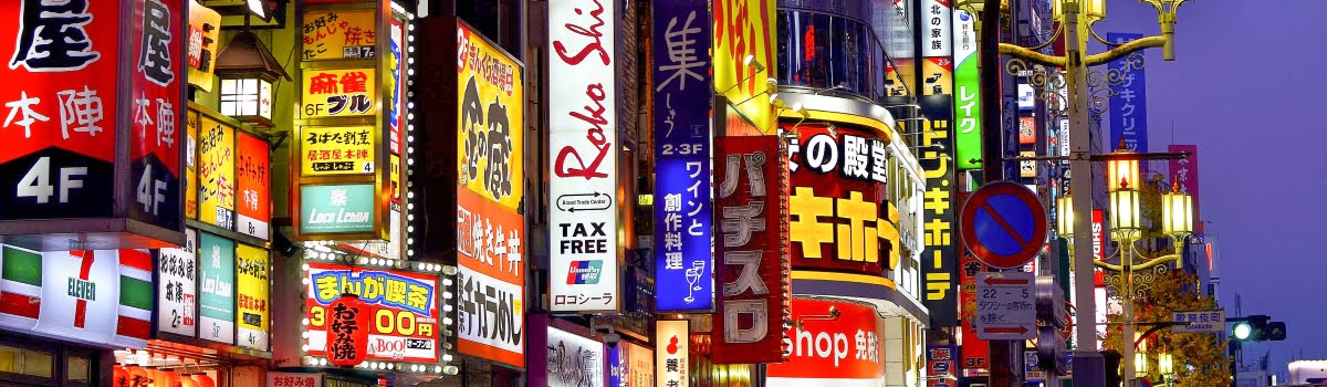 Things to Do in Shinjuku | Top Activities & Tokyo Attractions background image