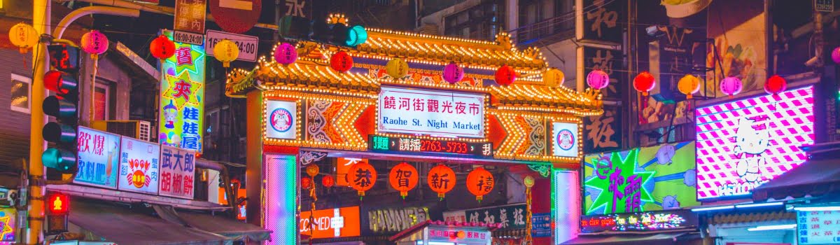 Taipei Night Market Guide: 13 Best Bazaars &#038; DIY Food Tours