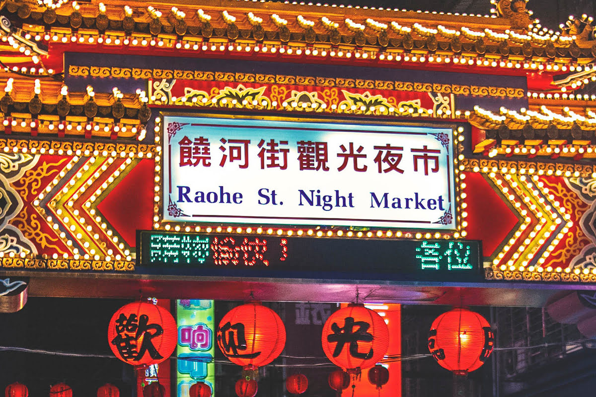 Taipei night market-shopping-Japan-Raohe Street Night Market