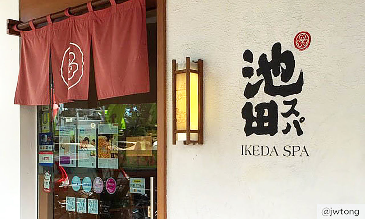 สปาในสิงคโปร์-Ikeda Spa-Kenko Wellness Spa