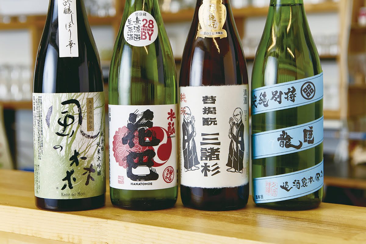Nara food-Sake