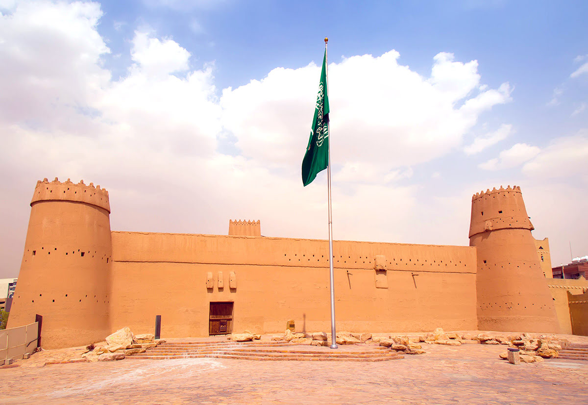 Masmak Fortress