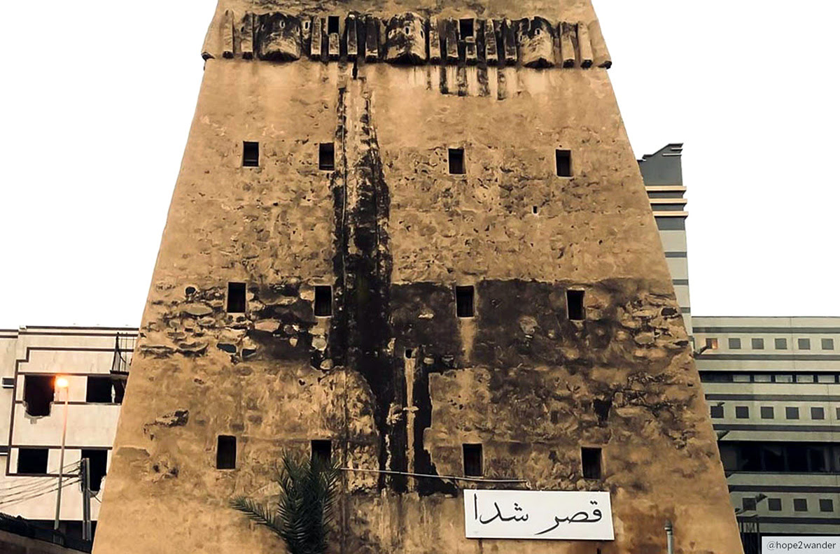 Landmarks in Saudi Arabia-historic sites-Shada Archaeological Palace