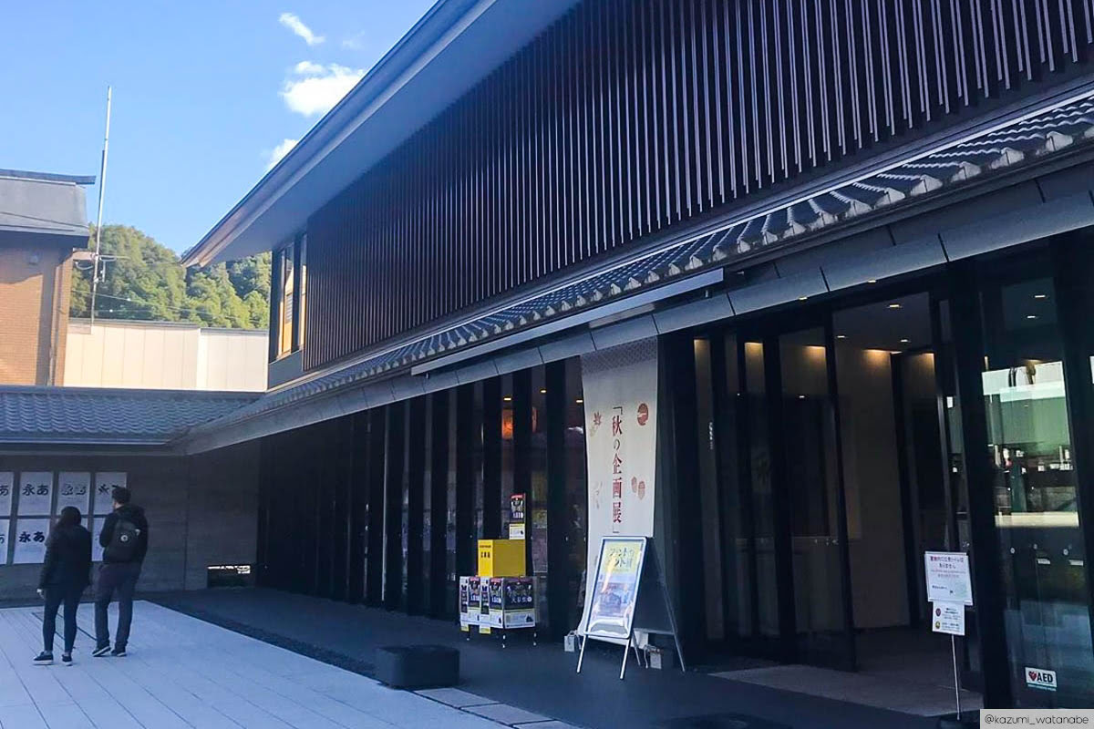 Gion-Kyoto-Japan Kanji Museum & Library