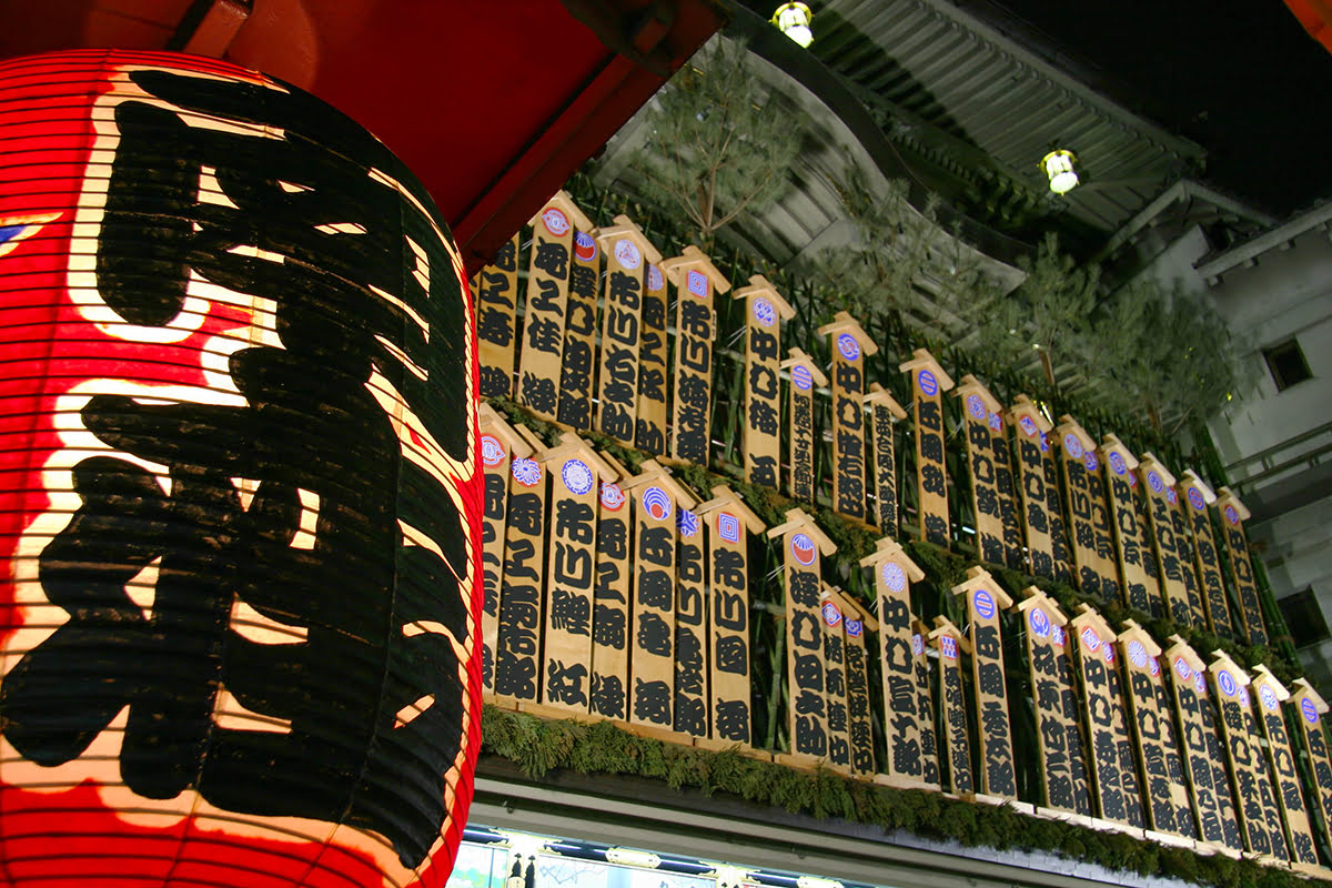 Heian shrine-Kyōto Minami-za