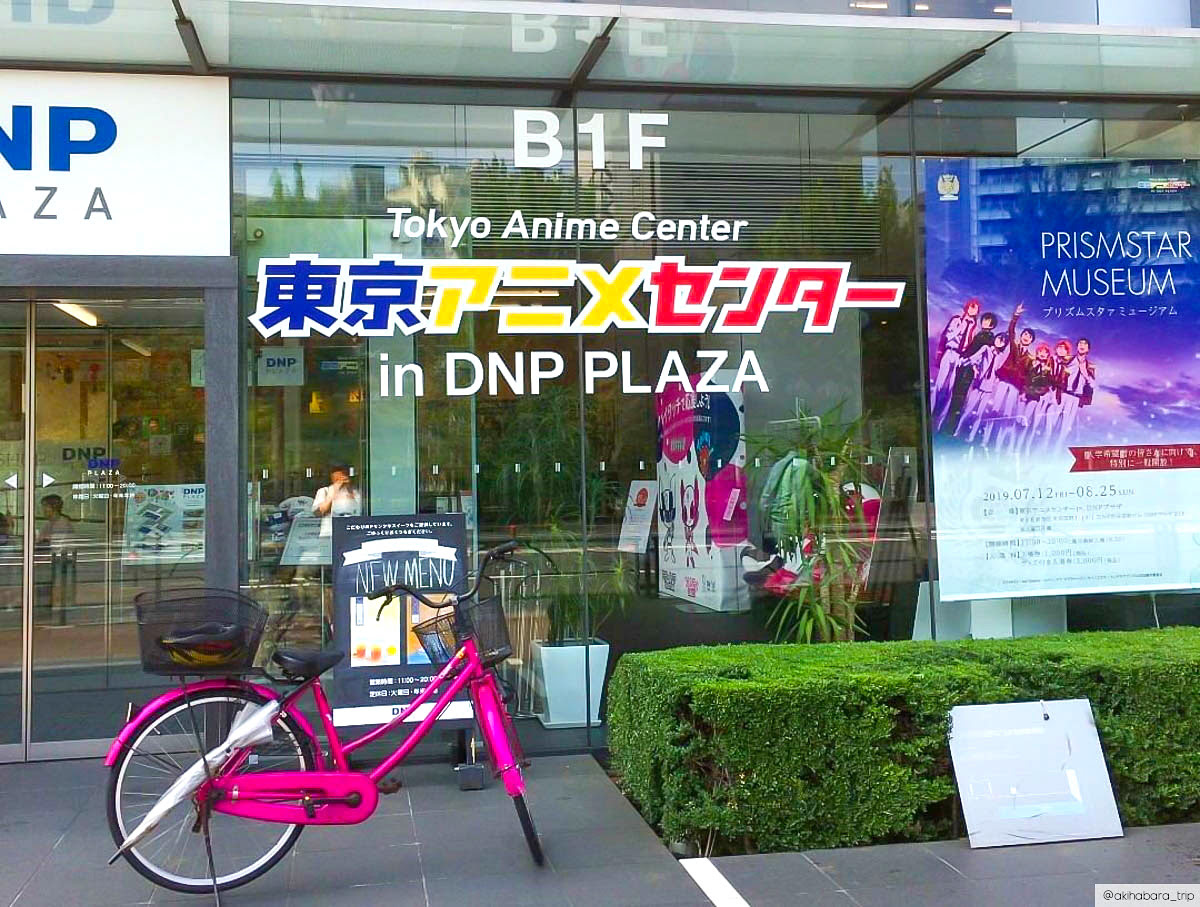 Rental homes in Akihabara-Tokyo-Tokyo Anime Center-maid cafe