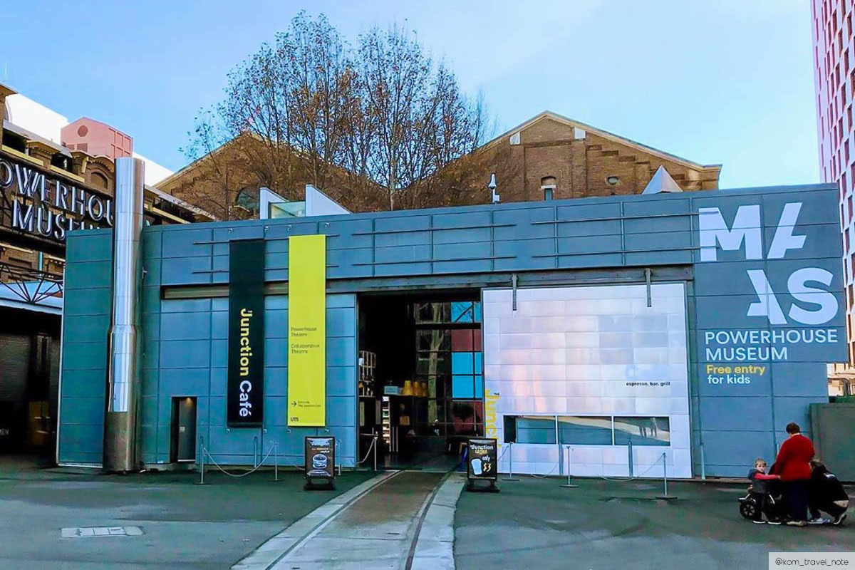 Powerhouse Museum-discovery centre-view-attractions