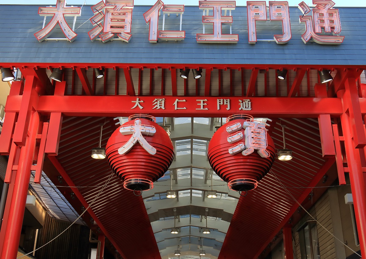 Osu Shopping District-shopping in Nagoya-Japan