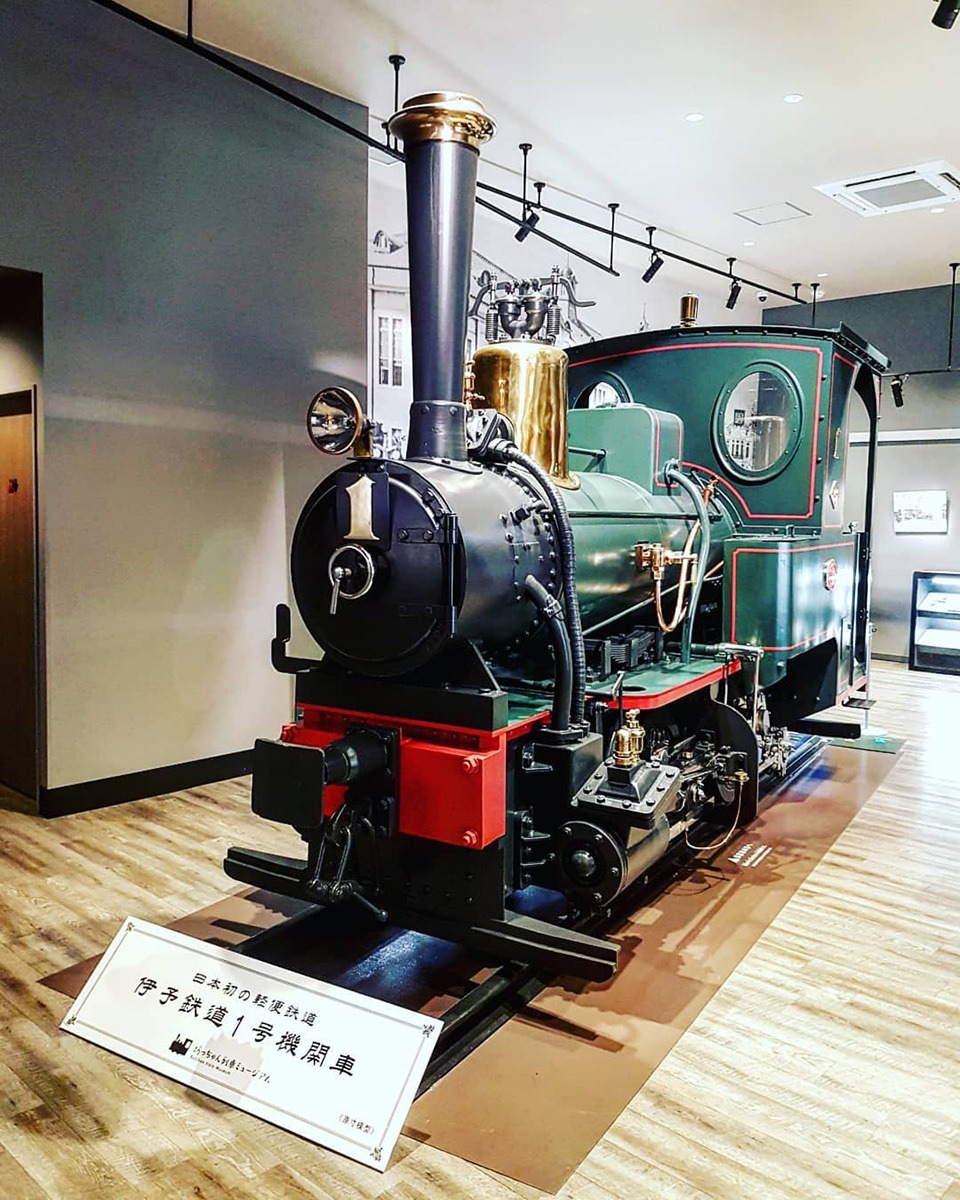 愛媛県の美術館・博物館-史跡-観光スポット-坊っちゃん列車ミュージアム