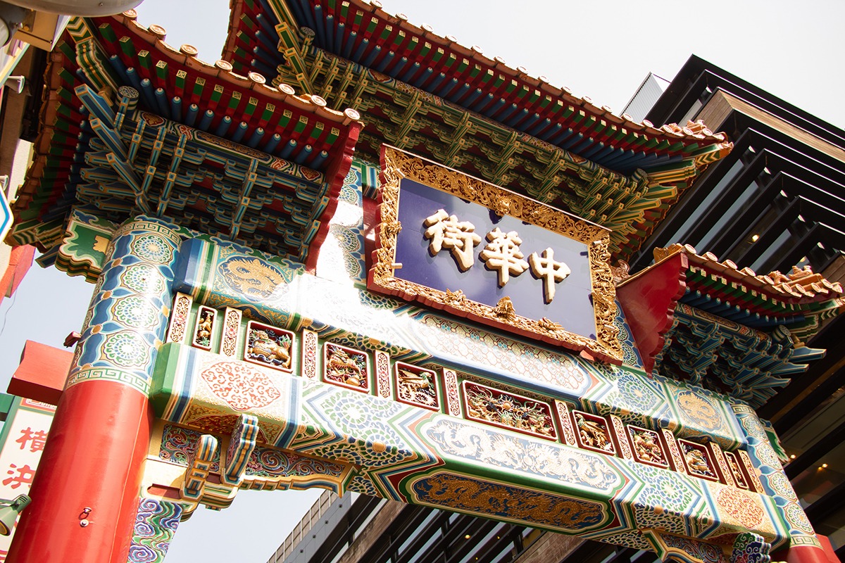  Yokohama Chinatown 
