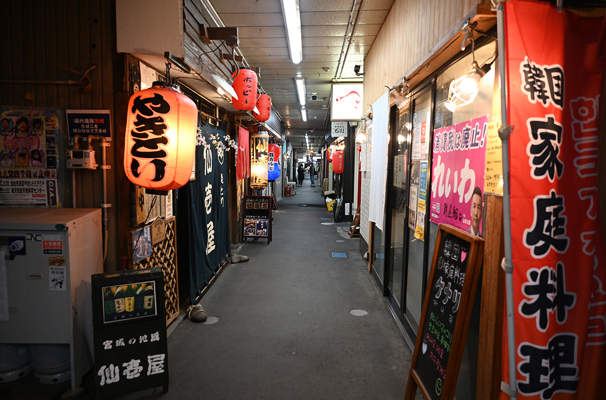 Iroha Yokocho