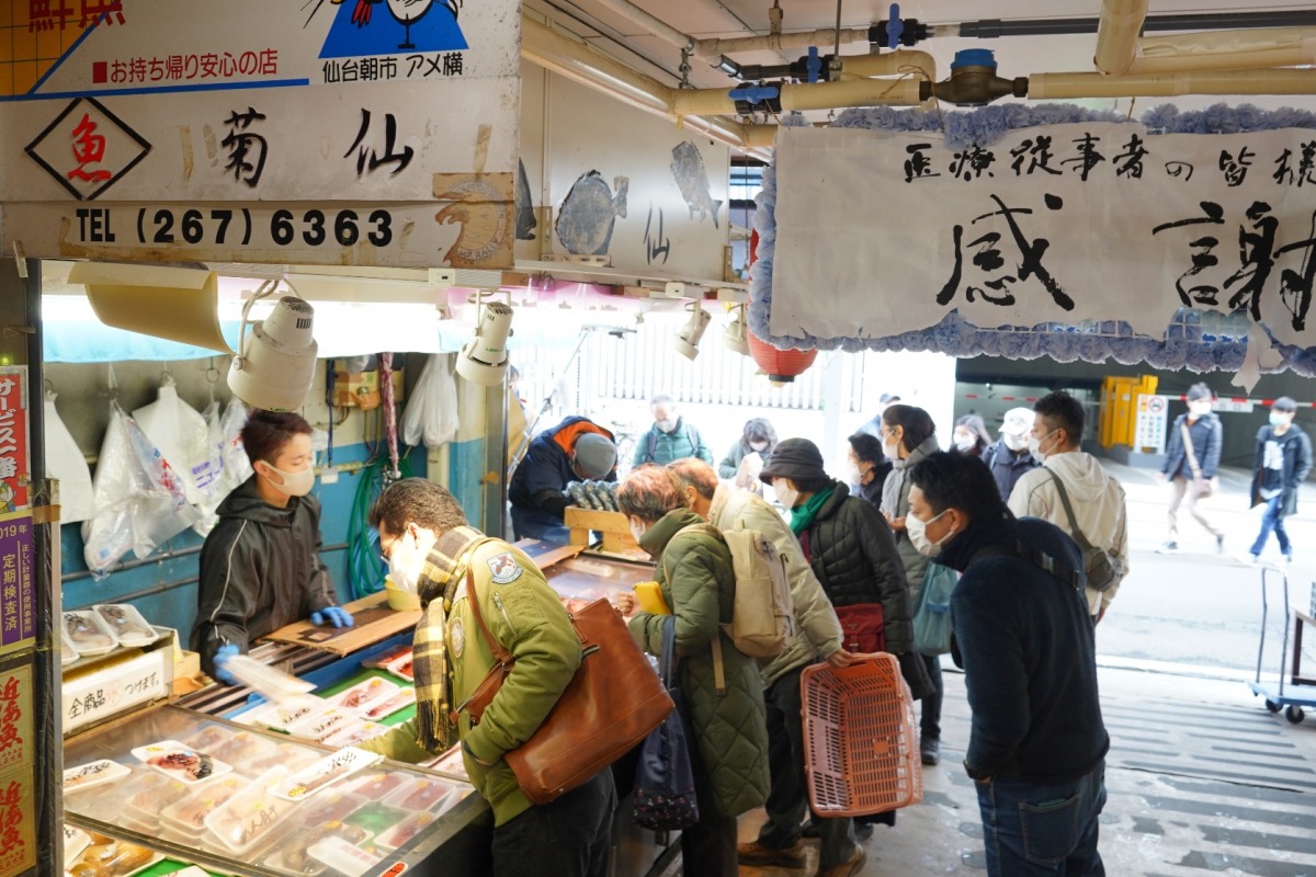 仙台早市 仙台早市