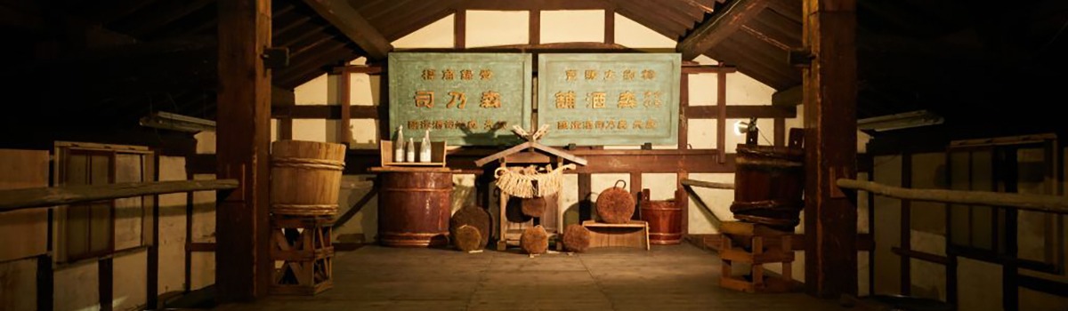 Top Niigata Restaurants & Places to Sample Local Beef, Sake & Salmon! background image