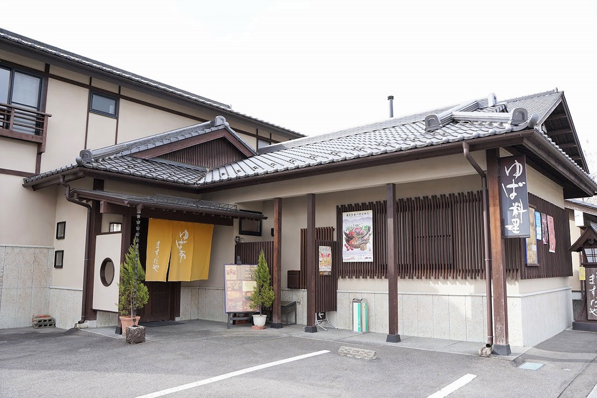 mekke Nikko Kyodo Center