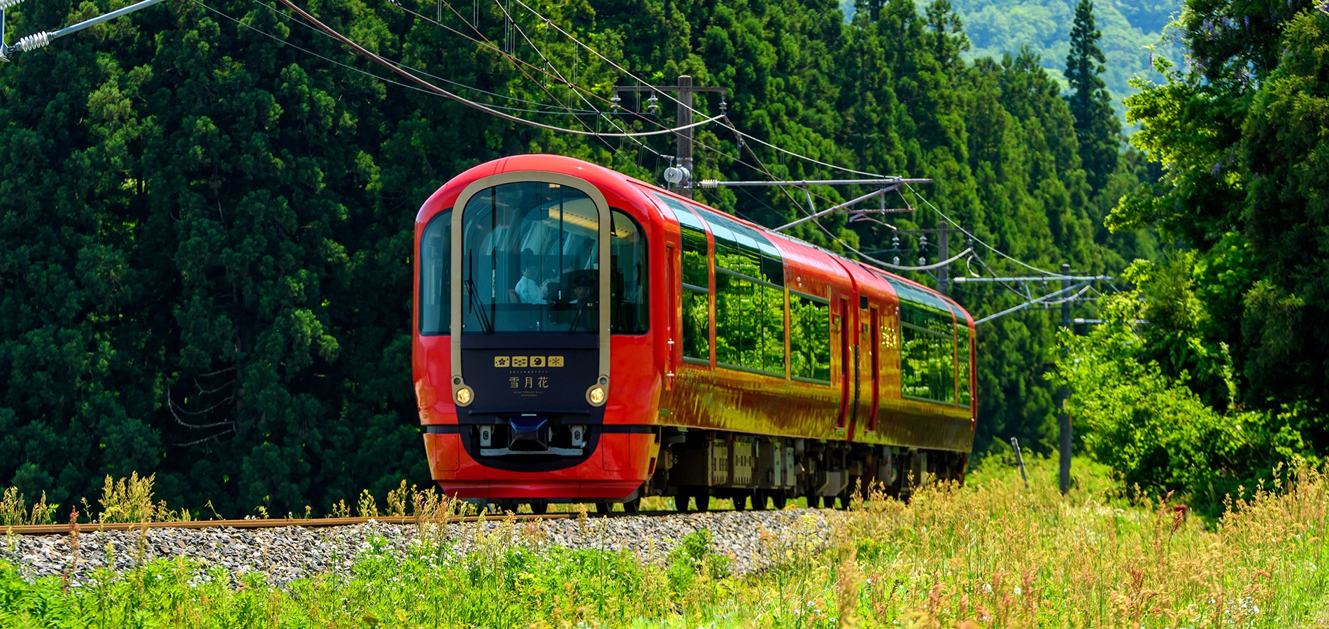 Niigata Niigata