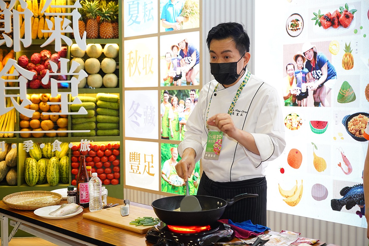 Taiwan Culinary Exhibition