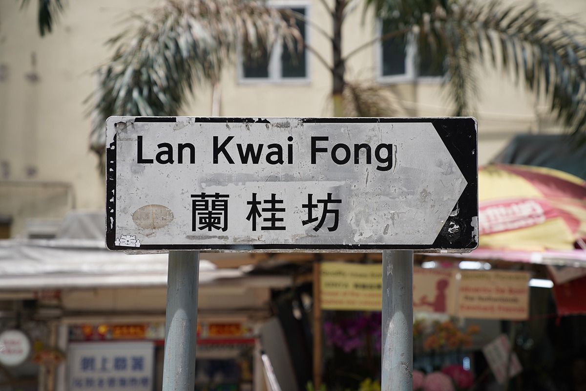 Discover Lan Kwai Fong Hong Kong Nightlife Culture Adventure Diverse Experience
